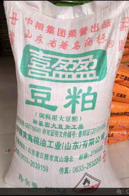 编织袋样品