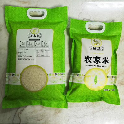 米袋应用