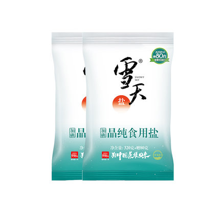 产品